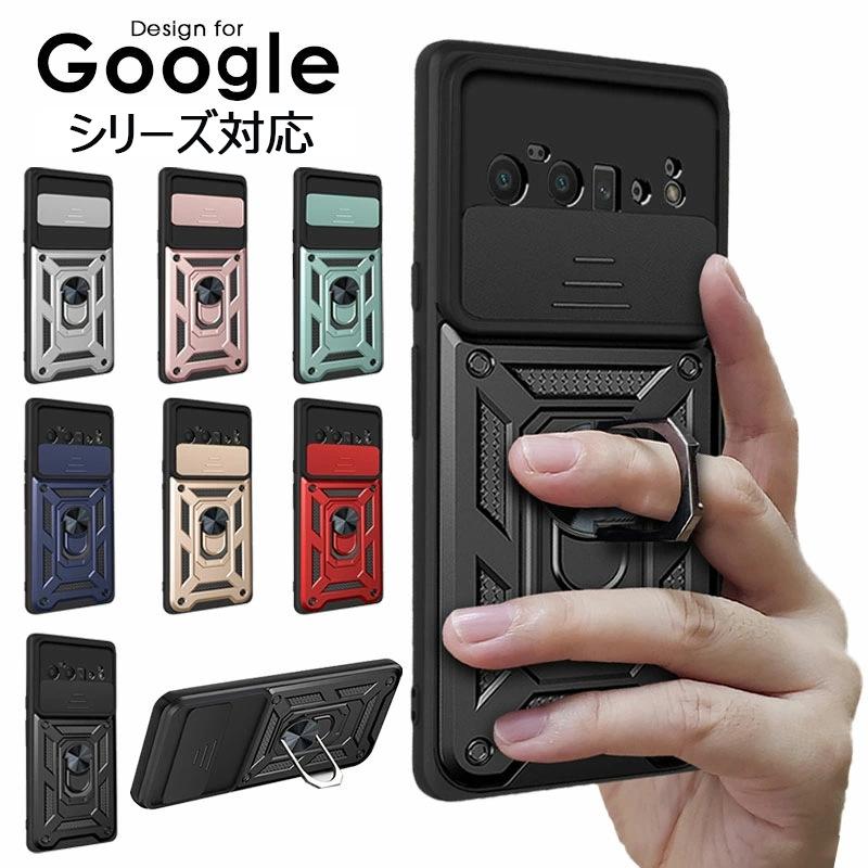Google Pixel 6pro 本体とケース Amazon.co.jp: Google Pixel 6 Pro Case 専用ケース 衝撃吸収