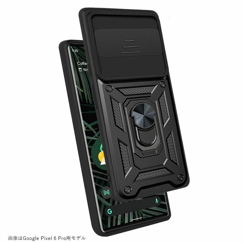 Google Pixel 9/9 Pro/9 Pro XL ケース 8a/8/8 Proケース リング付き