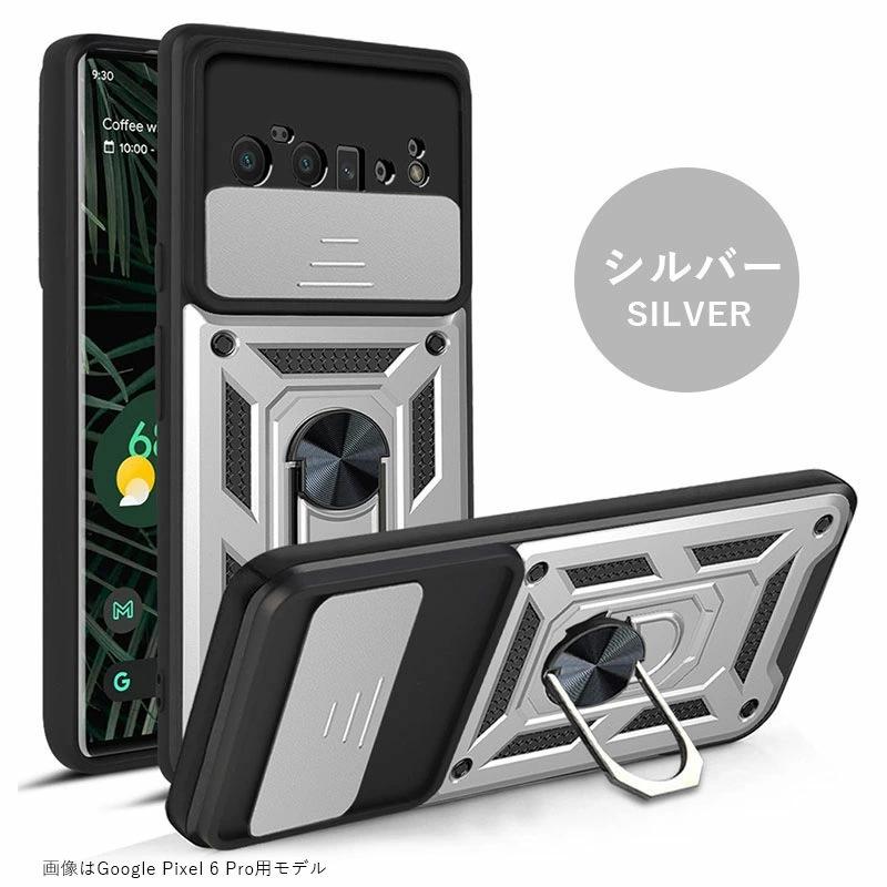 Google Pixel 9/9 Pro/9 Pro XL ケース 8a/8/8 Proケース リング
