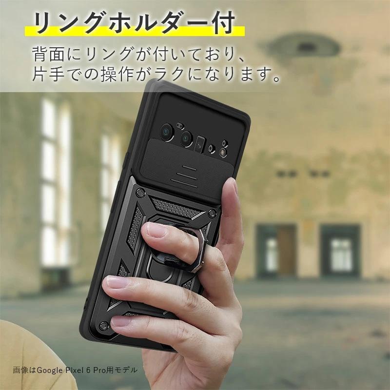 Google Pixel 9/9 Pro/9 Pro XL ケース 8a/8/8 Proケース リング Google Pixel 9/9 Pro/9 Pro XL ケース 8a/8/8 Proケース リング