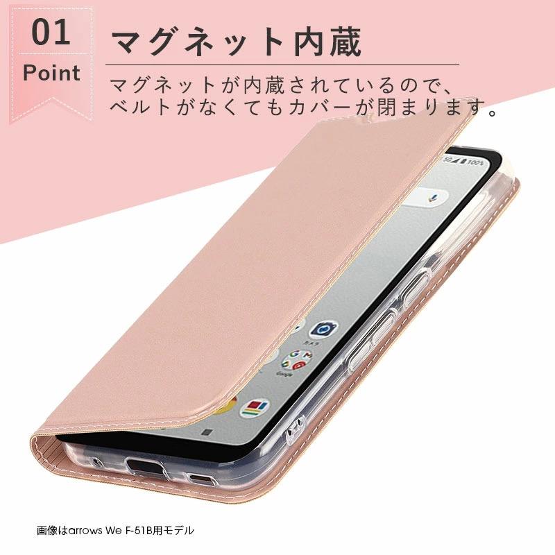 【美品】arrows スマートフォン 本体64GB docomo ケース充電器付 arrows We F-51B CG01 ケース ソフトケース カバー TPU クリア 透明