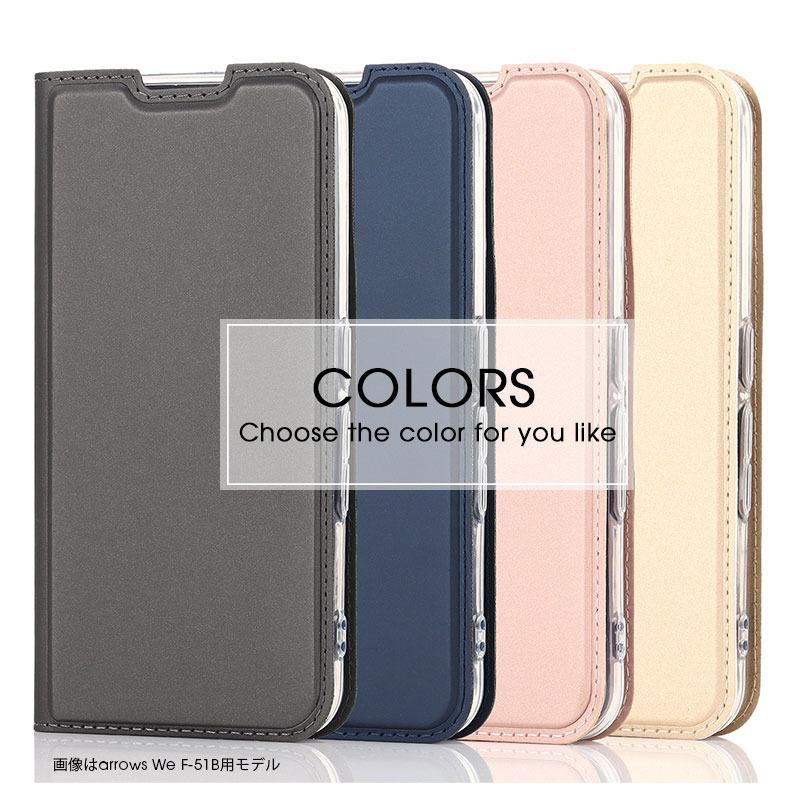 スマートフォン docomo arrows We F-51B FCG01ケース キズ防止