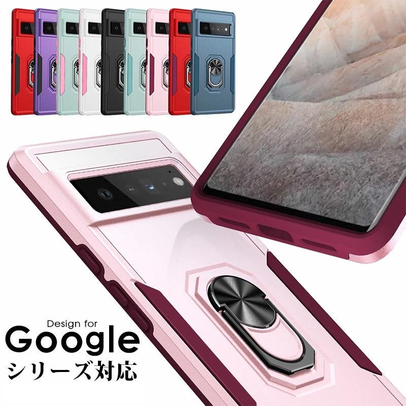 スマホカバー Google Pixel 7ケース 7 Proケース リング付き スマホカバー Google Pixel 7ケース 7 Proケース リング付き
