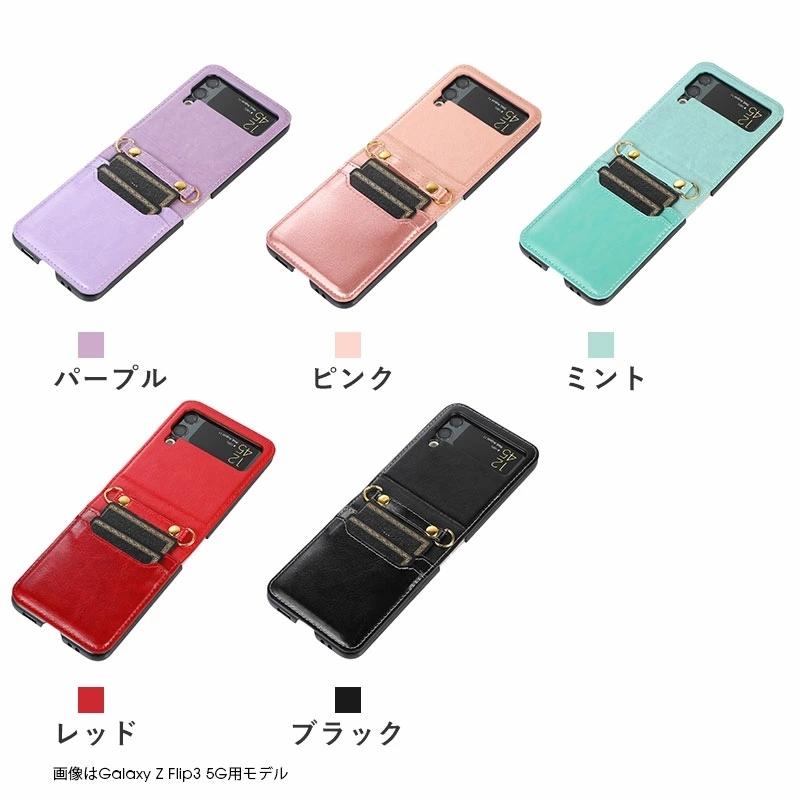 Galaxy Z Flip4 Flip5 Flip6 ケース ショルダーバッグ Flip3 5Gカバー