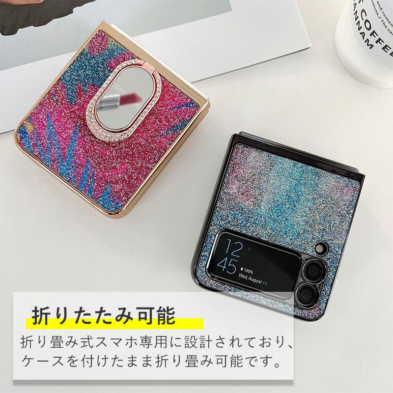 リングホルダー付 Galaxy Z Flip3 5G SCG12 SC-54Bケース キズ防止 5G
