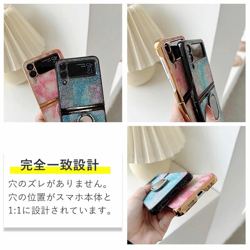 リングホルダー付 Galaxy Z Flip3 5G SCG12 SC-54Bケース キズ防止 5G