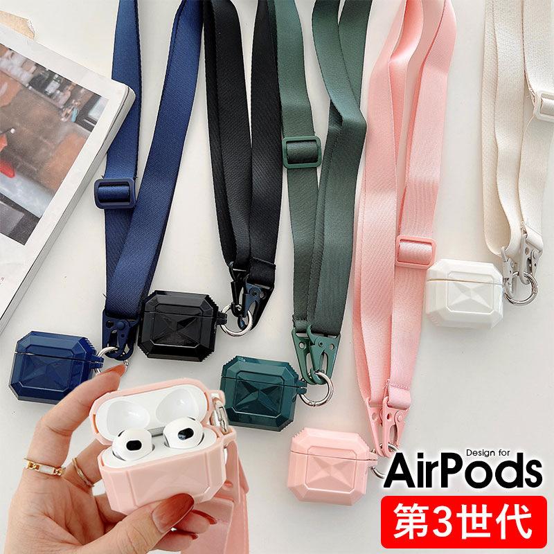 AirPods 第3世代ケース ストラップ付き エアーポッズ第3世代