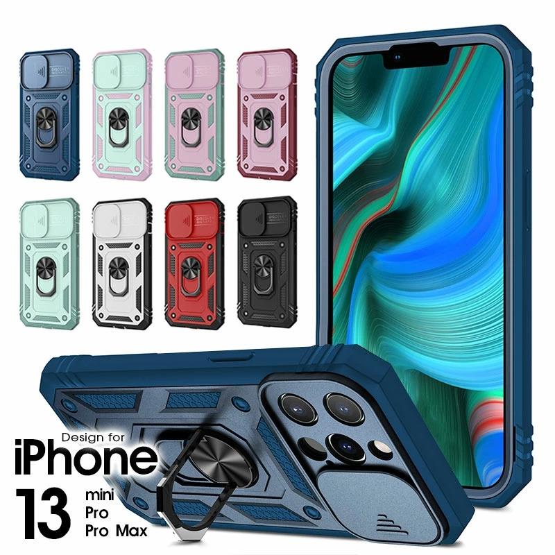 スライド式レンズ保護 iPhone 13 mini Pro Maxケース スタンド機能