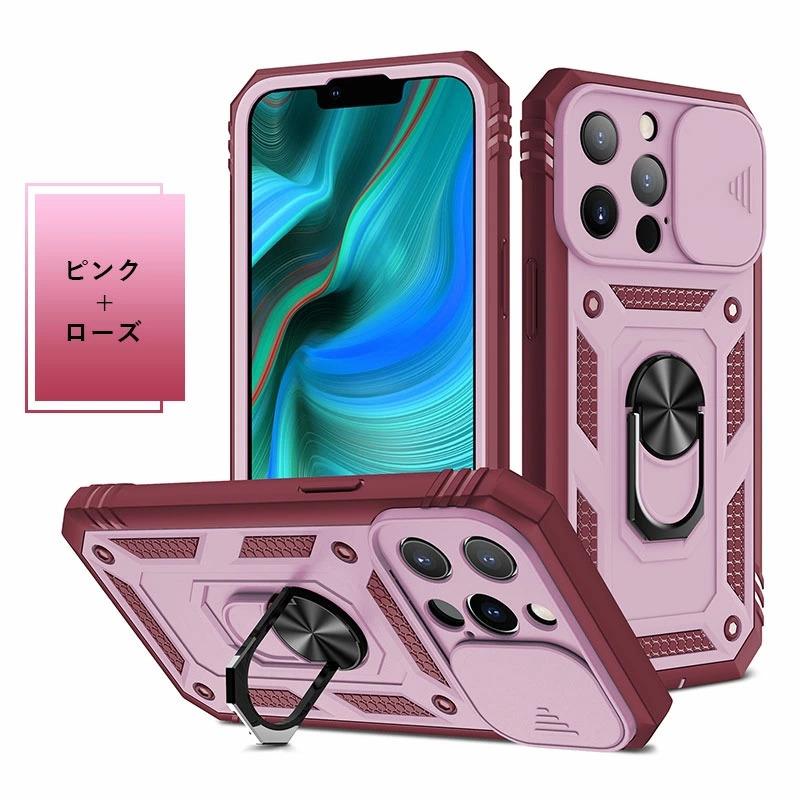 ⭐︎極美品⭐︎ iPhone13 128GB ピンク　ケース、保護ガラス、アダプタ付 iPhone13のピンクカラーに合うスマホケース-Hamee
