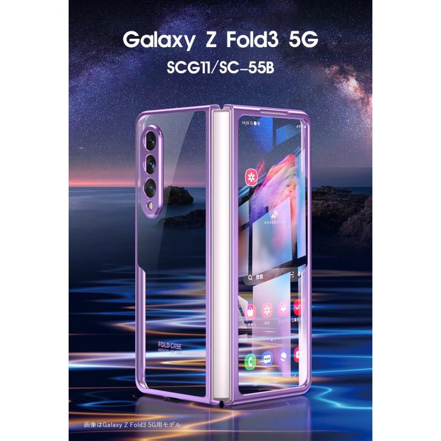 スマホカバーGalaxy Z Fold4 5G SCG16 SC-55C ケース クリアケース