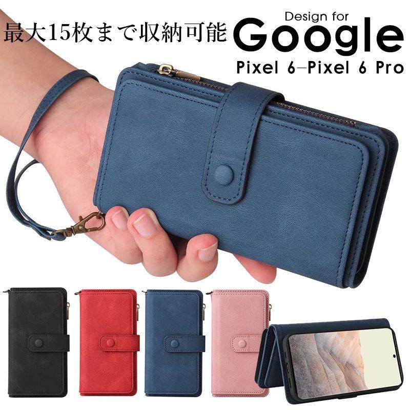 15枚までカード収納可能 Google Pixel 6 Google Pixel 6 Proケース ストラップ付 グーグルピクセル 6カバー 全面保護 グーグルピクセル 6 プロケース カード収納｜initial-k