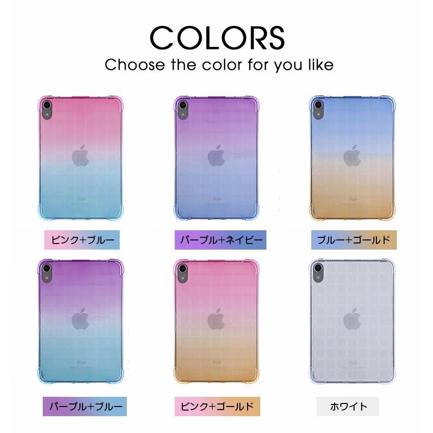 アイパッドケース iPad mini 第6世代ケース グラデーション
