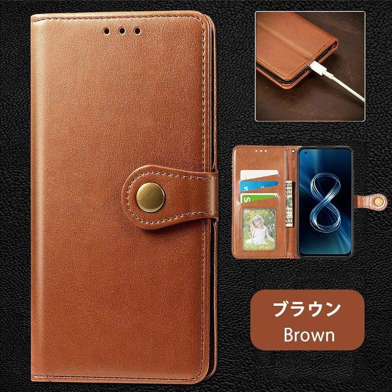 店内全品送料無料】ASUS Zenfone 8 Flip ケース 手帳型 手触り