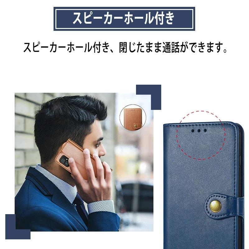 店内全品送料無料】ASUS Zenfone 8 Flip ケース 手帳型 手触り