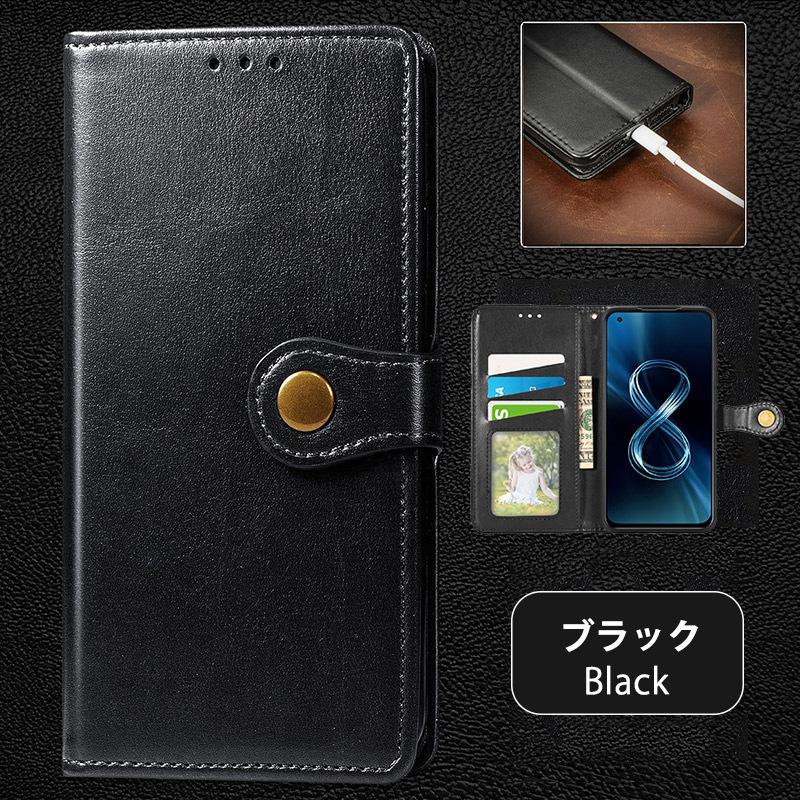 店内全品送料無料】ASUS Zenfone 8 Flip ケース 手帳型 手触り