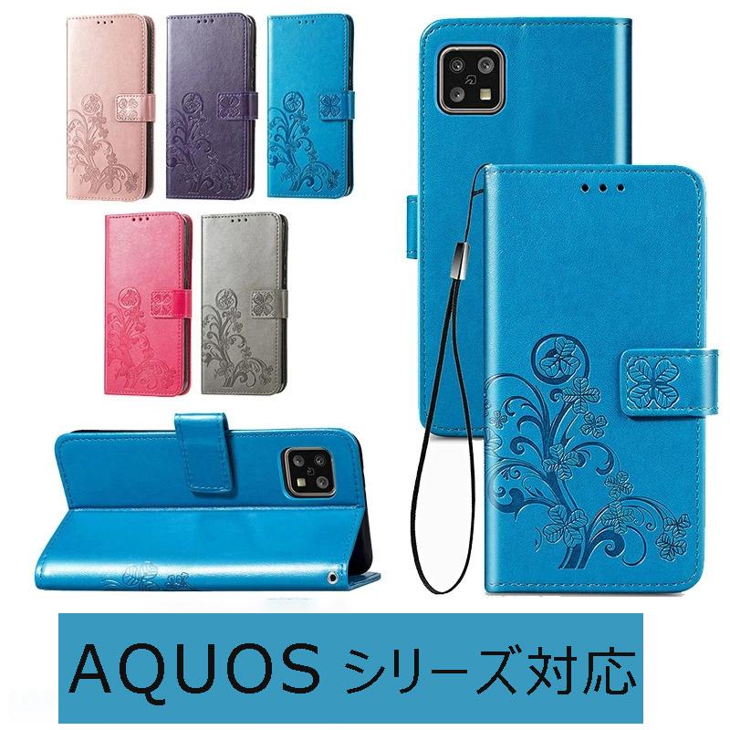 AQUOS sense8 ケース sense7 plus 手帳型 AQUOS wish2 R7 sense6s AQUOS zero6 手帳型ケース シンプルスマホ6  カード収納  高品質 耐衝撃｜initial-k