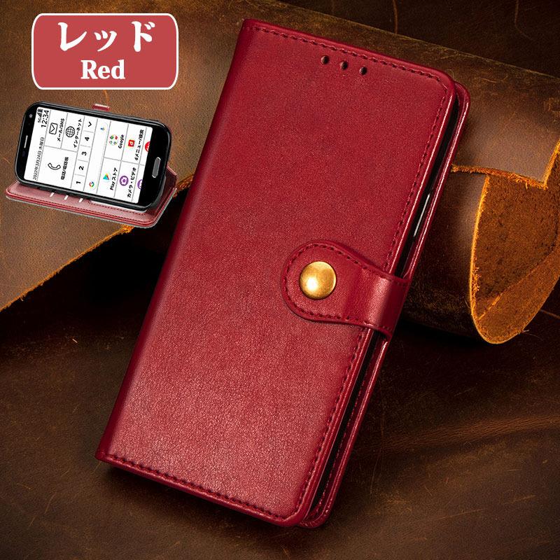 値下げ！美品☆docomo F-52Bスマートフォン レッド オマケケース付き！ 値下げ！美品☆docomo F-52Bスマートフォン レッド オマケケース付き