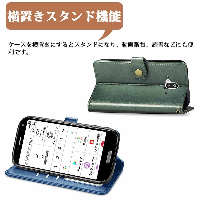 全5色 スマホケース らくらくスマートフォン F-52B ケース