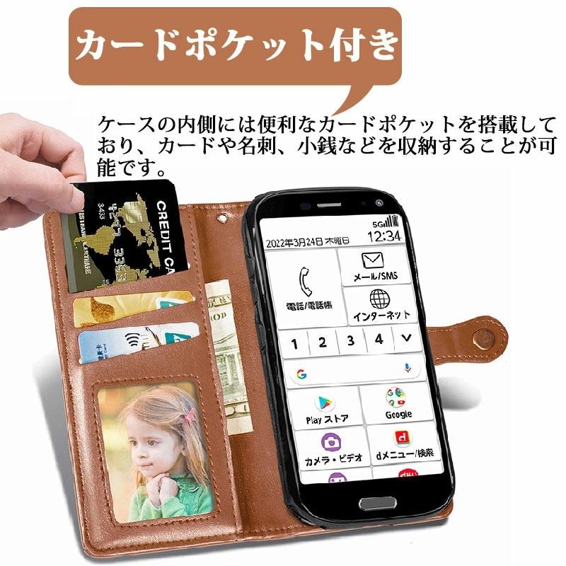 全5色 スマホケース らくらくスマートフォン F-52B ケース 全5色 スマホケース らくらくスマートフォン F-52B ケース
