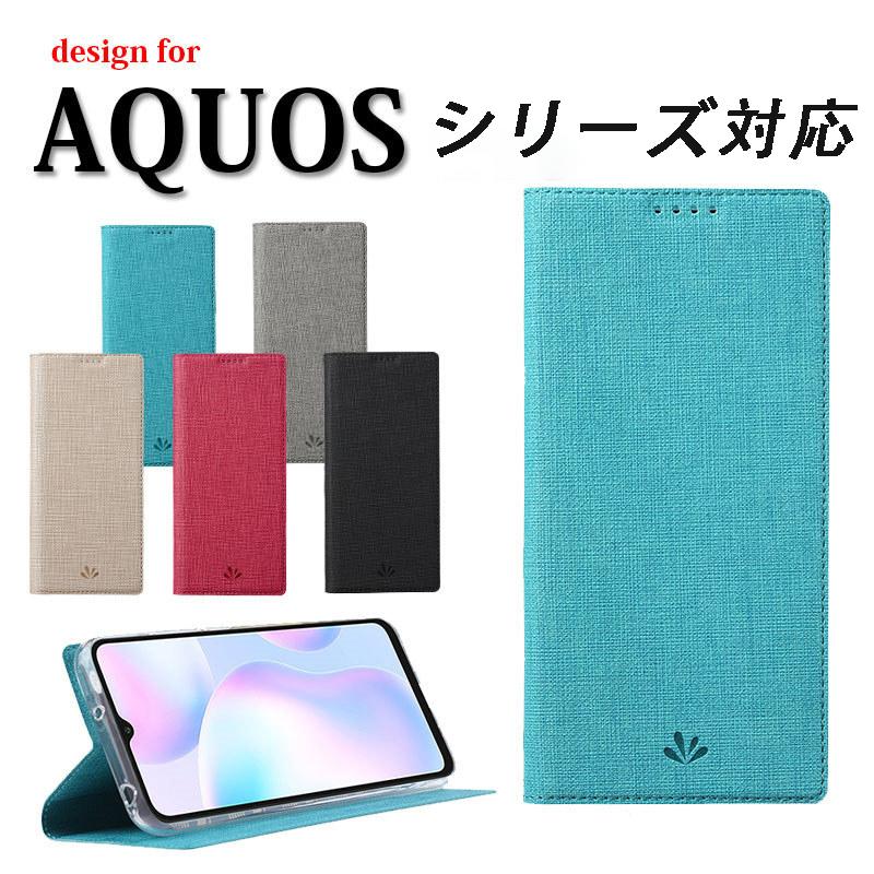 AQUOS sense8 ケース 手帳型ケース AQUOS sense7 plus カバー AQUOS wish wish2 ケース 高品質 AQUOS R7  R6 ケース シンプル｜initial-k