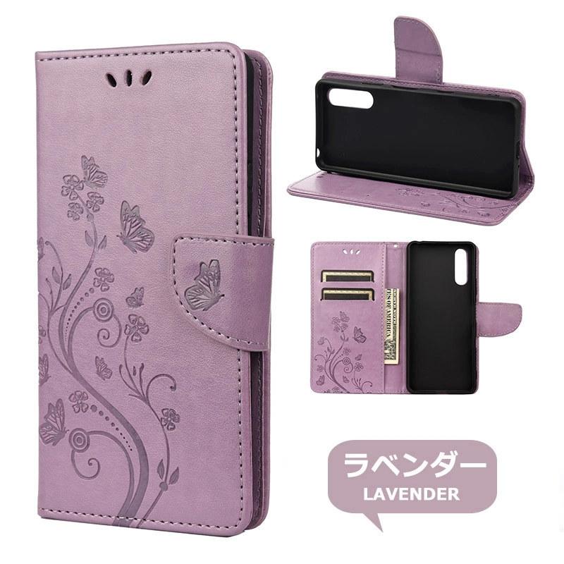Xperia10Ⅲ SO-52B　ブルー 本体 手帳型　ケース Amazon.co.jp: Xperia 10 III ケース手帳型 SO-52B SOG04 手帳型