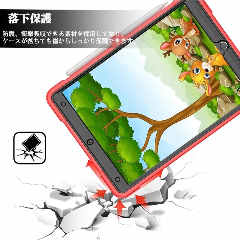 店内全品送料無料】全10色 スタンド機能 iPad 10.2インチ（第9世代