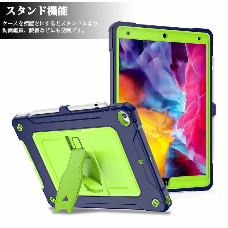 【ケース付き】iPad 10.2インチ 第9世代 Wi-Fi 64GB シンプル シリコンケース iPad 10.2インチ(第9世代) 2021年秋 ケース