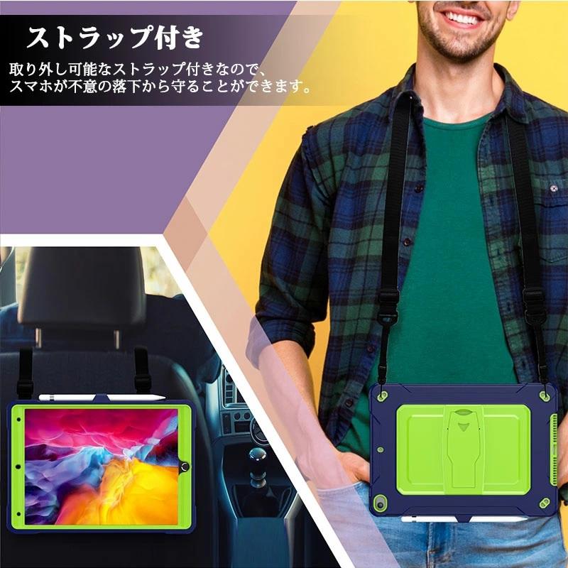 シンプル シリコンケース iPad 10.2インチ(第9世代) 2021年秋 ケース