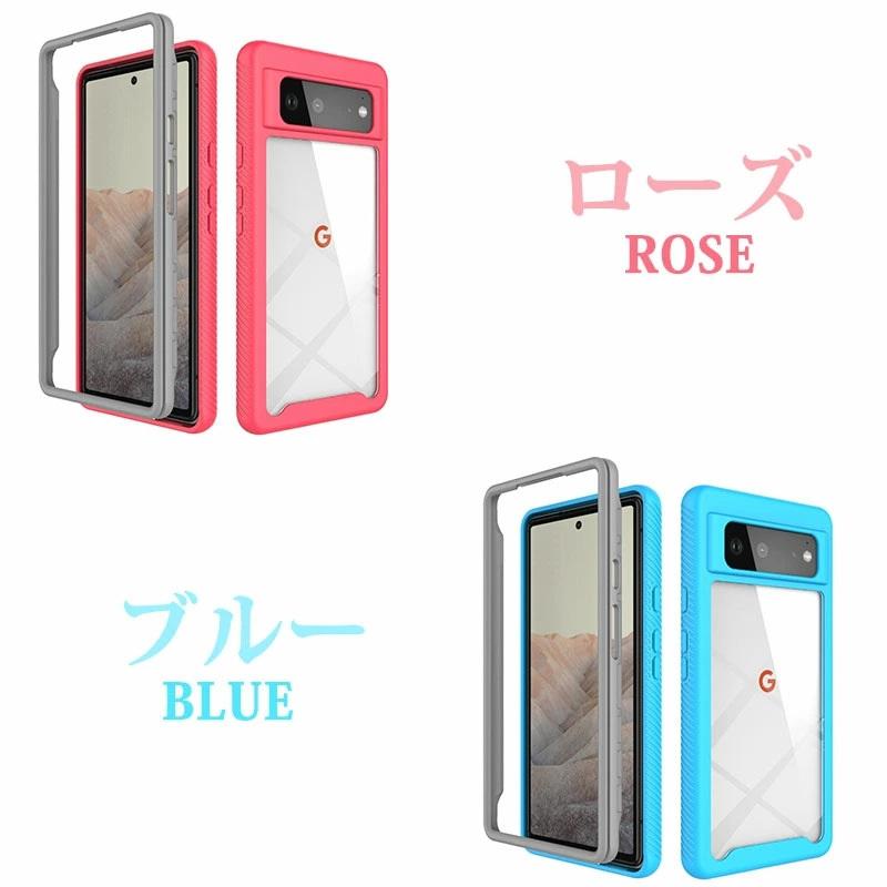 Pixel6 128GB au版 ケース付き Pixel6 128GB au版 ケース付き