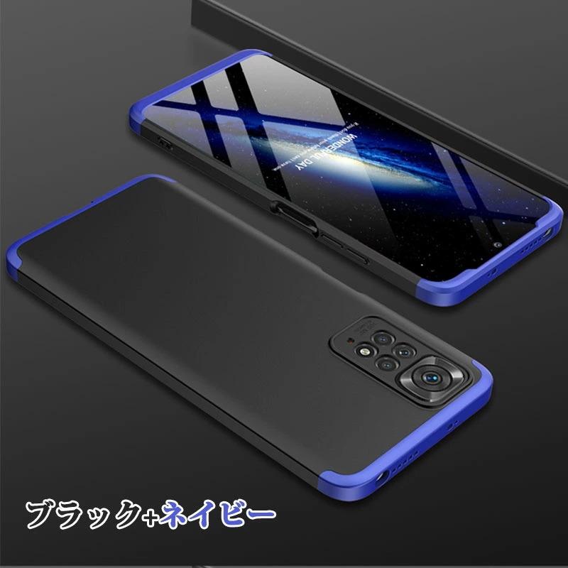 Redmi Note 11 Twilight Blue ［美品］［ケースセット］ Redmi Note 11 Twilight Blue ［美品］［ケースセット］