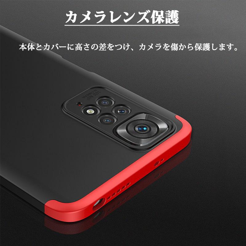 男女兼用 全7色 Redmi Note 11カバー PC 11ケース 耐衝撃 丈夫 大人気