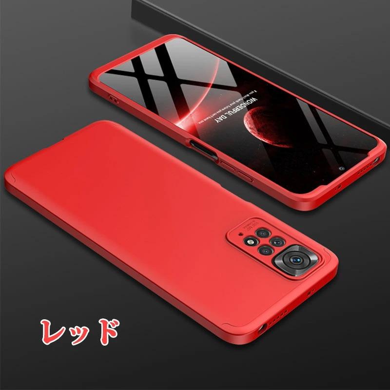 Xiaomi Redmi Note 11 本体 ケース付き 男女兼用 全7色 Redmi Note 11カバー PC 11ケース 耐衝撃 丈夫