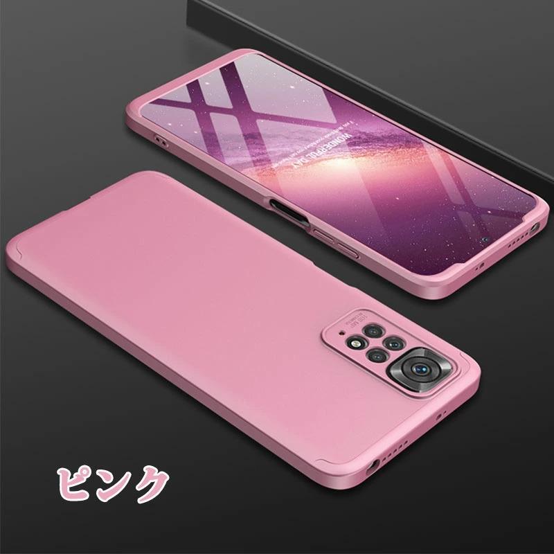 男女兼用 全7色 Redmi Note 11カバー PC 11ケース 耐衝撃 丈夫