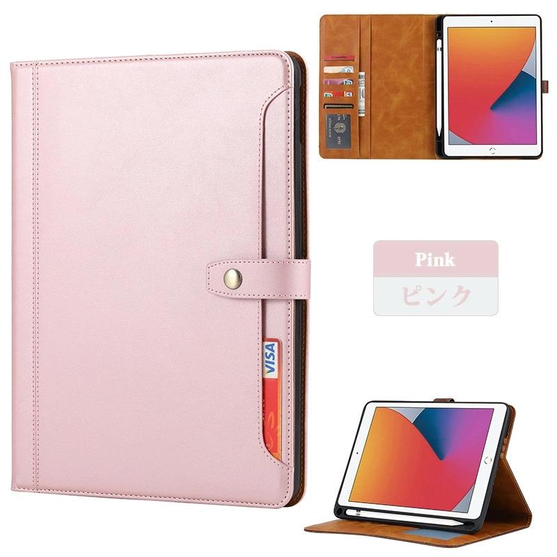 Apple iPad mini 4 モデル 16GB 手帳型ケース付き 楽天市場】ipad ケース 手帳型 レザー iPad mini 4 カバー iPad