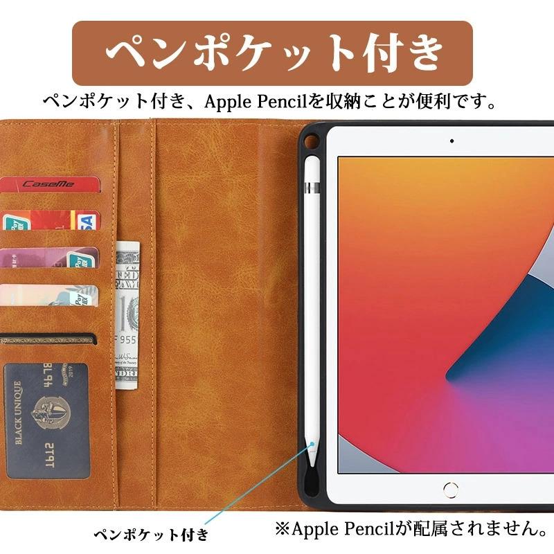iPad mini 6手帳型 おしゃれ 全4色 6 ケース 3/4/5手帳型 耐衝撃 iPad mini 6手帳型 おしゃれ 全4色 6 ケース 3/4/5手帳型 耐衝撃