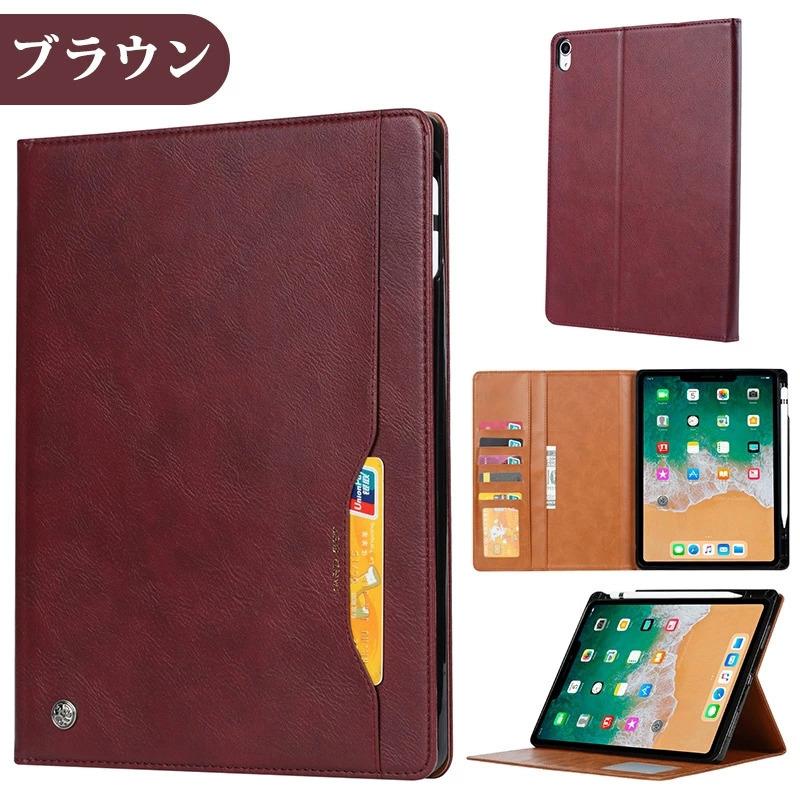 iPad mini 6手帳型 スタンド機能 おしゃれ 全4色 6 ケース 手帳型 耐