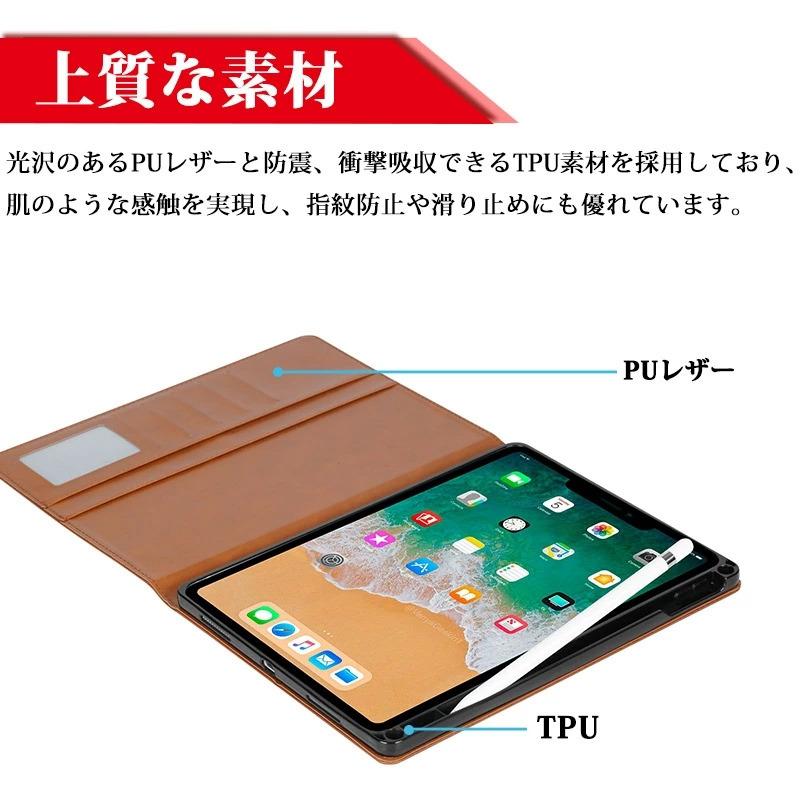 iPad mini 6手帳型 スタンド機能 おしゃれ 全4色 6 ケース 手帳