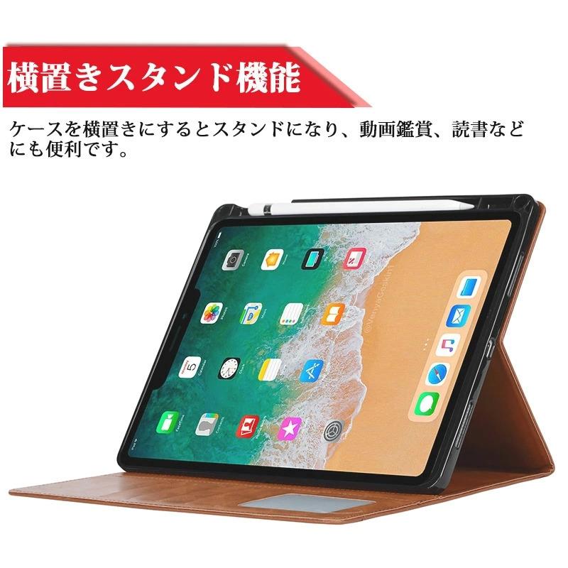 iPad mini 6手帳型 スタンド機能 おしゃれ 全4色 6 ケース 手帳型 耐