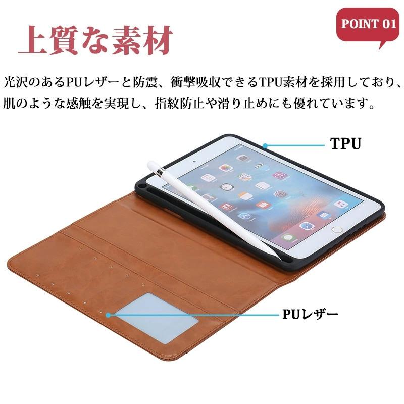 iPad mini 5手帳型 スタンド機能 おしゃれ 全4色 iPad mini3/4/5ケース 手帳型 耐衝撃 iPad mini 3/4/5ケース iPad mini 3大人気 シンプル iPad mini 4｜initial-k｜03