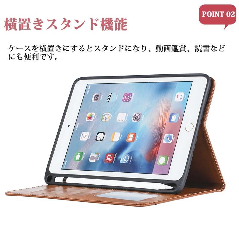 iPad mini 5手帳型 スタンド機能 おしゃれ 全4色 iPad mini3/4/5ケース 手帳型 耐衝撃 iPad mini 3/4/5ケース iPad mini 3大人気 シンプル iPad mini 4｜initial-k｜04