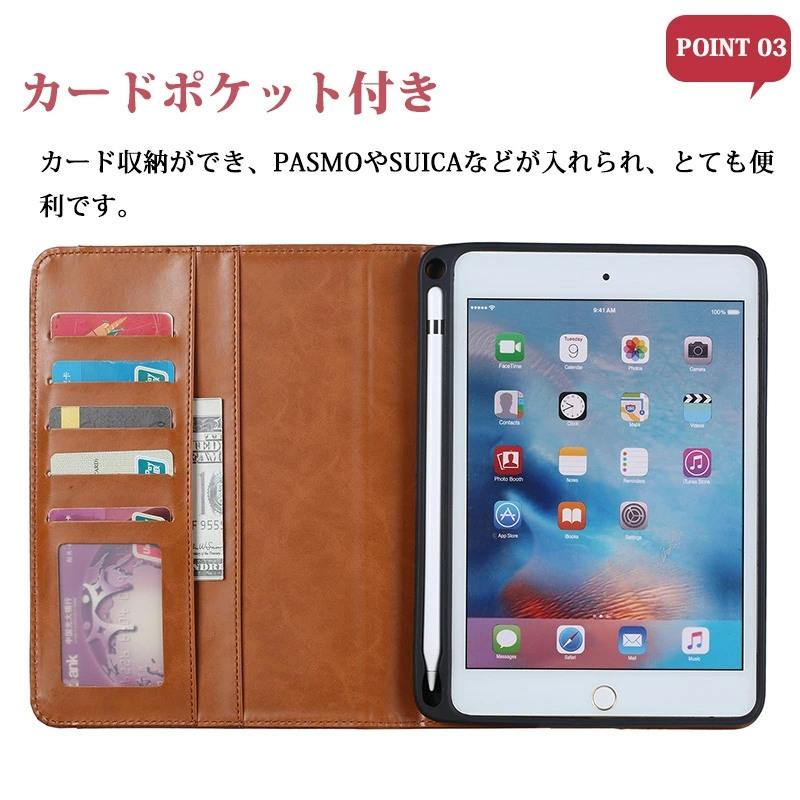 iPad mini 5手帳型 スタンド機能 おしゃれ 全4色 iPad mini3/4/5ケース 手帳型 耐衝撃 iPad mini 3/4/5ケース iPad mini 3大人気 シンプル iPad mini 4｜initial-k｜05