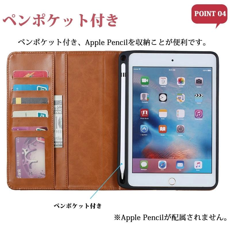 iPad mini 5手帳型 スタンド機能 おしゃれ 全4色 iPad mini3/4/5ケース 手帳型 耐衝撃 iPad mini 3/4/5ケース iPad mini 3大人気 シンプル iPad mini 4｜initial-k｜06