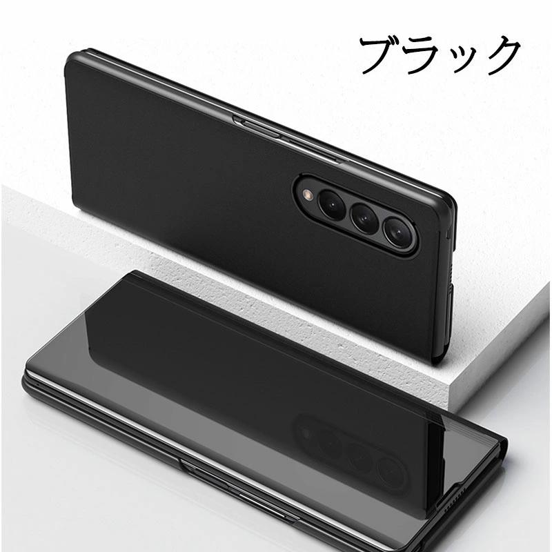 Galaxy Z Fold3 5G 256GB ケース付き 楽天市場】Galaxy Z Fold3 5G ケース 耐衝撃 ハイブリッド