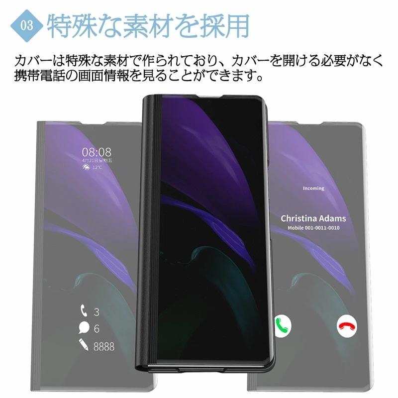 Galaxy Z Fold3 5G カバー 全面保護 Galaxyケース 装着簡単 5Gケース