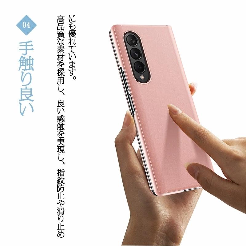Galaxy Z Fold3 5G カバー 全面保護 Galaxyケース 装着簡単 5Gケース