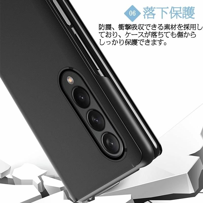 Galaxy Z Fold3 5G カバー 全面保護 Galaxyケース 装着簡単 5Gケース