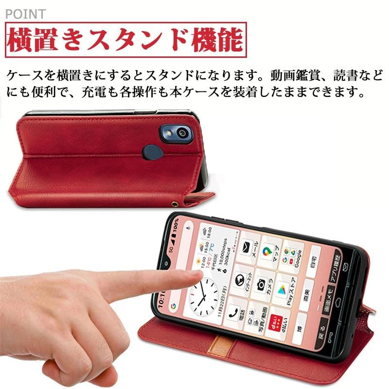 あんしんスマホ KY-51Bカバー KY-51Bケース 手帳型 高品質 耐 あんしんスマホ KY-51Bカバー KY-51Bケース 手帳型 高品質 耐
