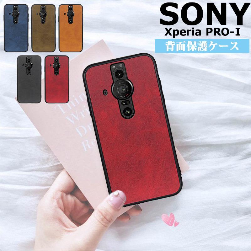 SONY Xperia PRO-I (XQ-BE42） アラミドケース付き 【公式通販】