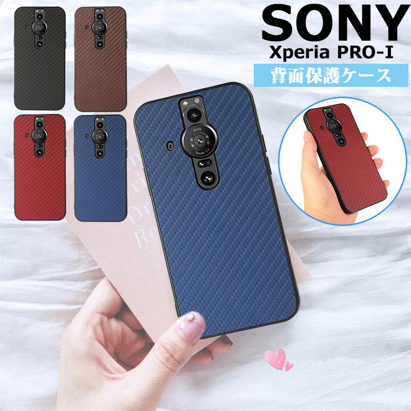 店内全品送料無料】男女兼用SONY Xperia PRO-I XQ-BE42 ケース