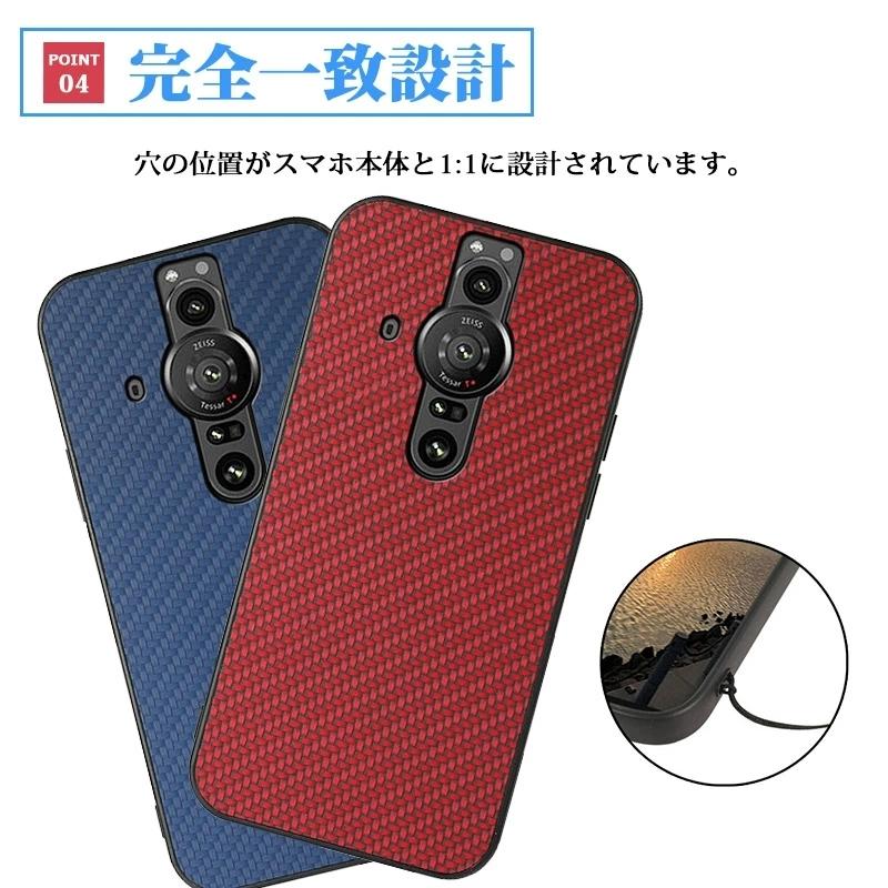 店内全品送料無料】男女兼用SONY Xperia PRO-I XQ-BE42 ケース